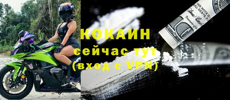 Где продают наркотики Вольск NBOMe  Меф  Каннабис  Cocaine 