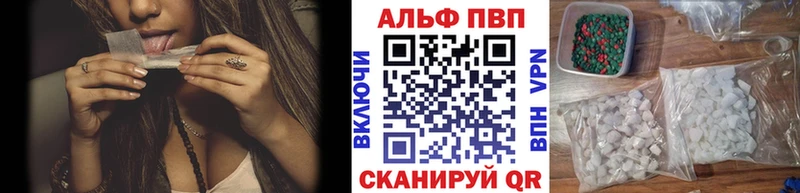 Как найти закладки Вольск Кокаин  Галлюциногенные грибы  Амфетамин  МЕФ  ГАШ  Alpha PVP 