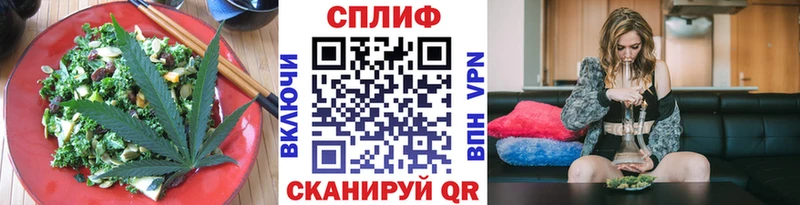 Печенье с ТГК марихуана  Вольск 