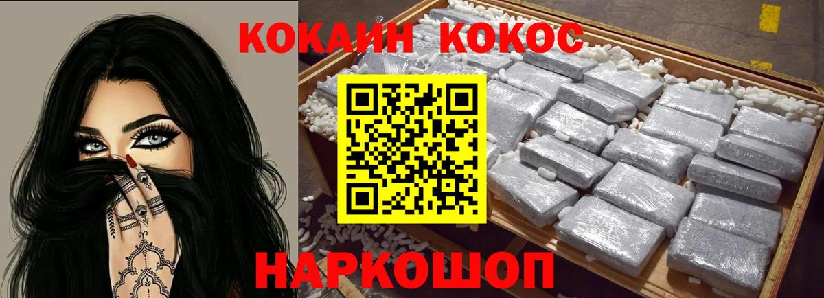 Вольск  МДМА  NBOMe  МАРИХУАНА  Метадон  Мефедрон  Хэш  Вход с VPN  COCAIN  Мяу-Мяу 