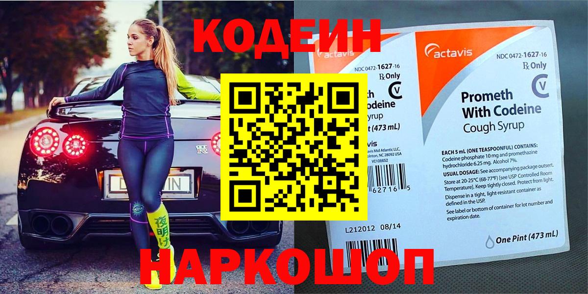 АМФЕТАМИН Вольск