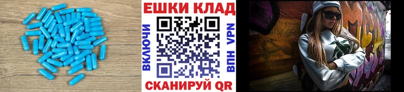 Ecstasy Cube  Вольск 