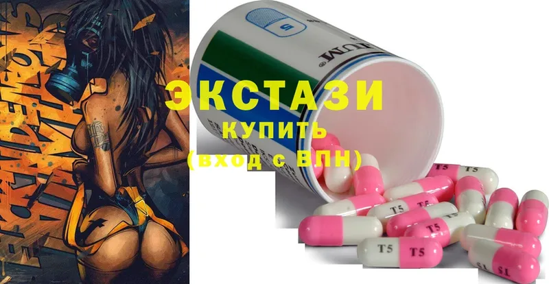 Ecstasy 99%  Вольск 