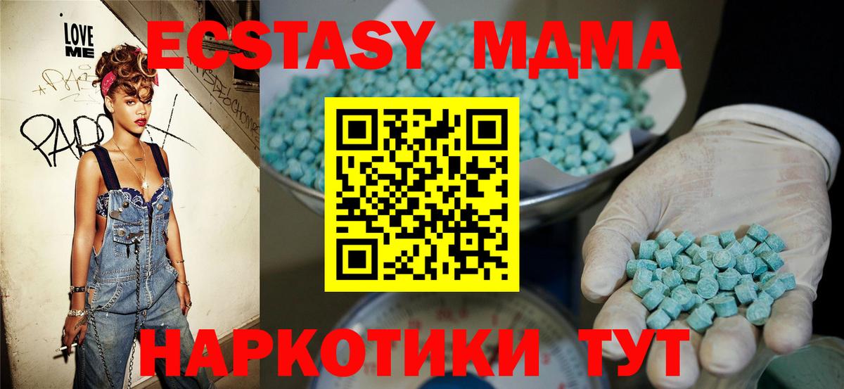 Ecstasy диски  ЭКСТАЗИ  Вольск 