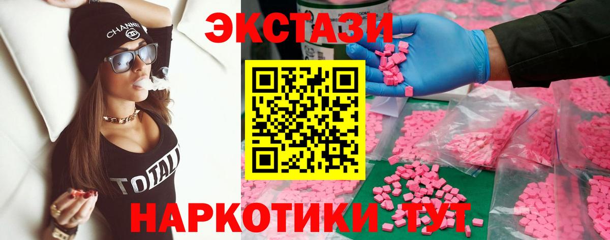 Ecstasy louis Vuitton Вольск