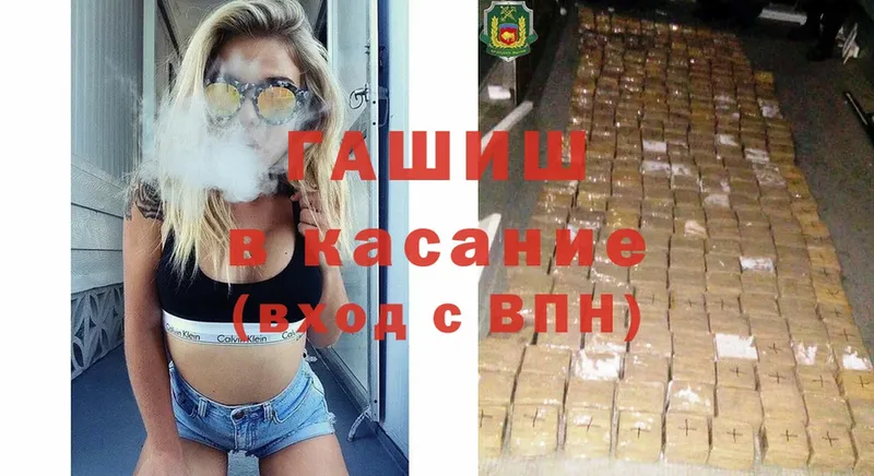 ГАШИШ Premium  Вольск 