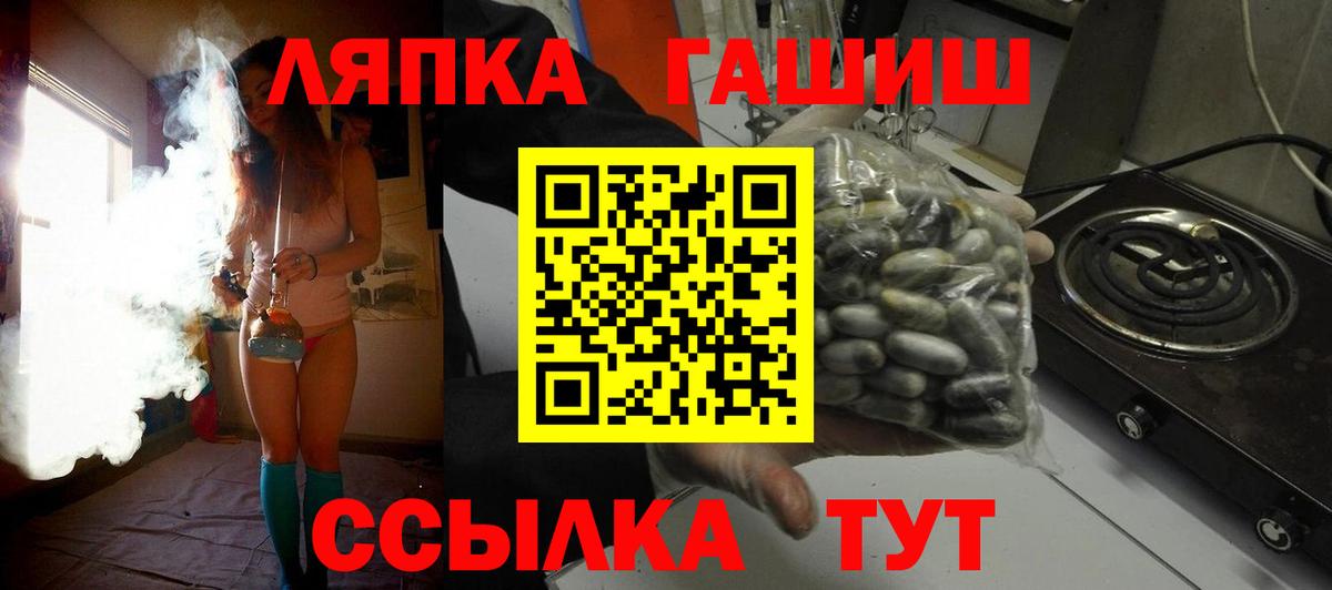 ГАШ убойный Вольск