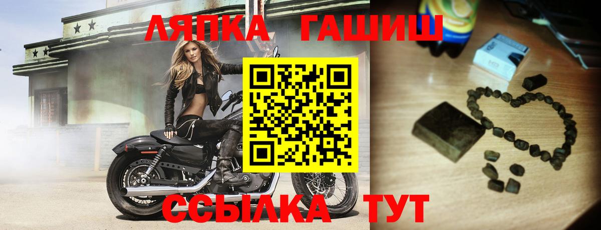 ГАШИШ  Вход с VPN  Вольск  Гашиш гашик  Гашиш Ice-O-Lator 