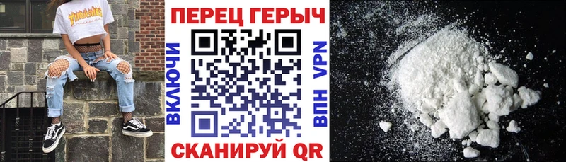 ГЕРОИН гречка  купить наркоту  Вольск 