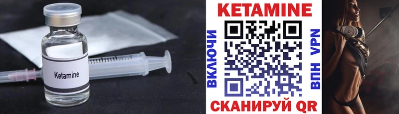 КЕТАМИН VHQ  МЕГА ТОР  дарк нет наркотические препараты  Вольск 