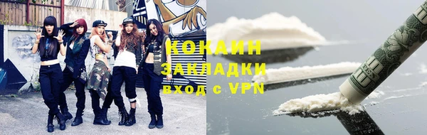 амфетамин Новокубанск