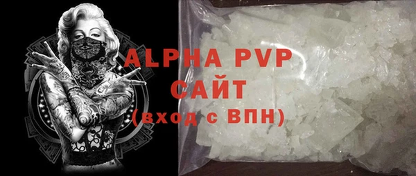 амфетамин Новокубанск