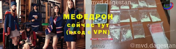 амфетамин Новокубанск