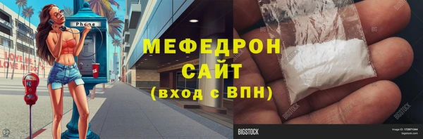 гашишное масло Белая Калитва