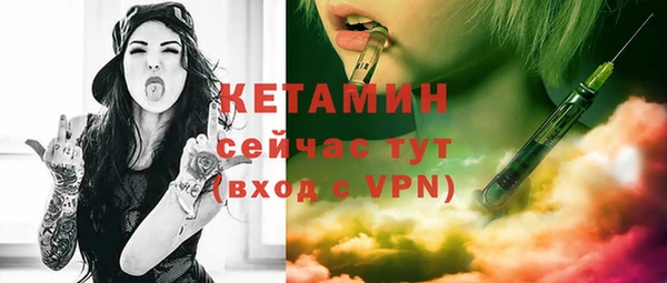 бошки Новодвинск