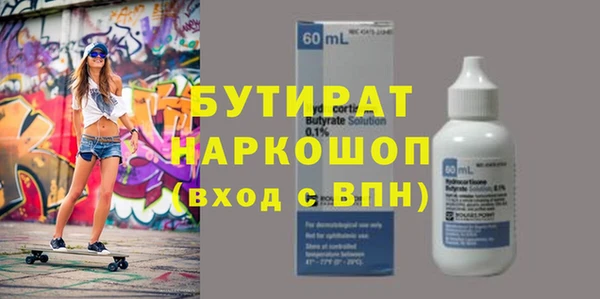 СК Новозыбков