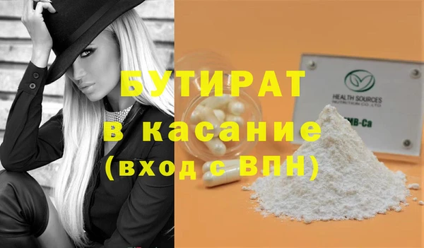 СК Новозыбков