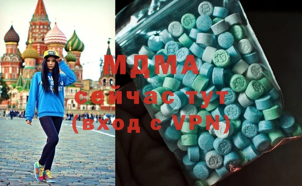 амфетамин Новокубанск