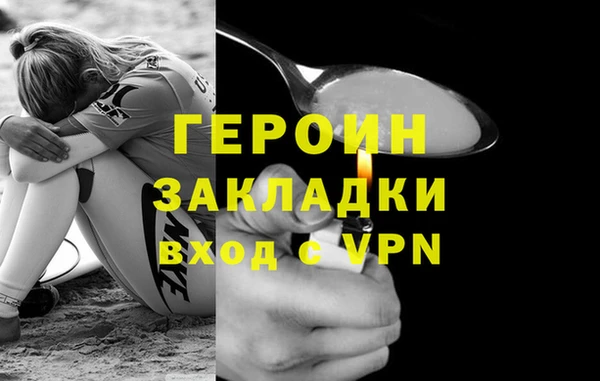 бошки Новодвинск