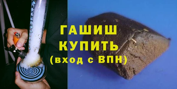 амфетамин Новокубанск