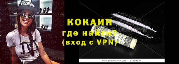 амфетамин Новокубанск