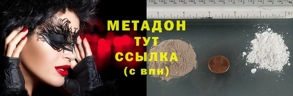 бошки Новодвинск