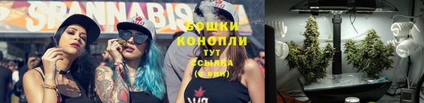 амфетамин Новокубанск