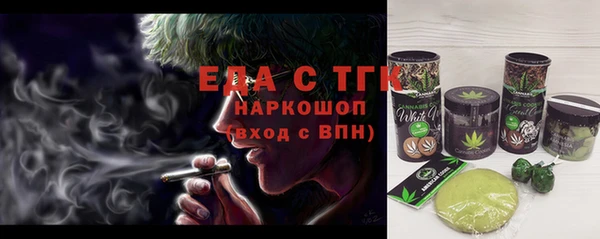 бошки Новодвинск