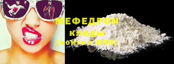 бошки Новодвинск