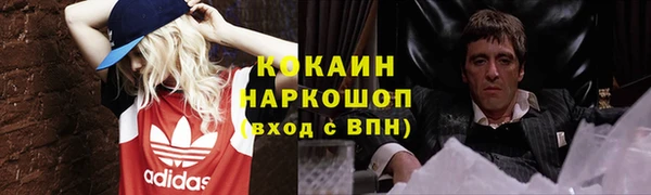 метадон Барнаул