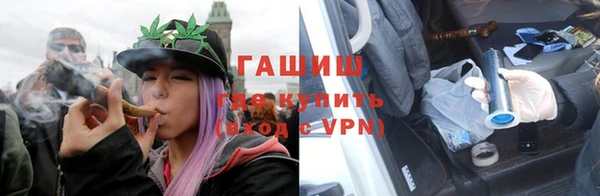 амфетамин Новокубанск