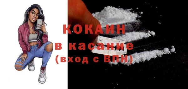 метадон Барнаул