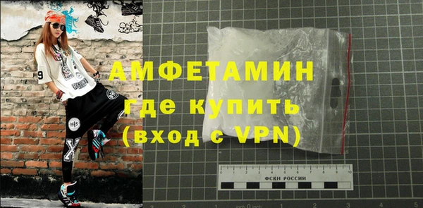 амфетамин Новокубанск