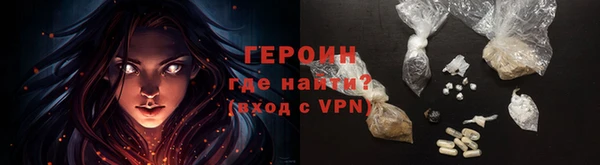 ALPHA-PVP Ельня