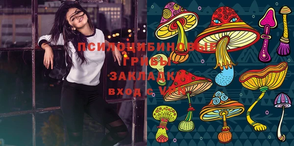амфетамин Новокубанск