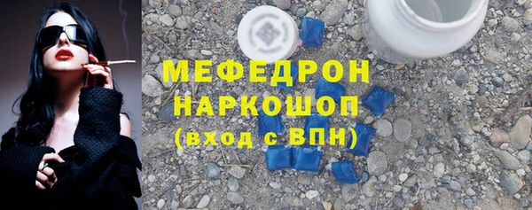 амфетамин Новокубанск