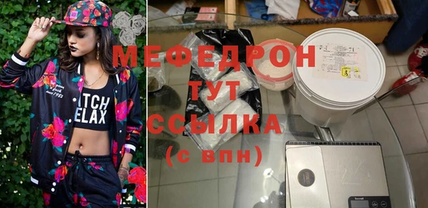 бошки Новодвинск