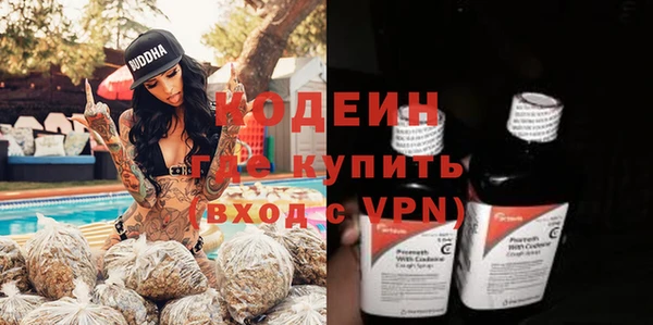 амфетамин Новокубанск