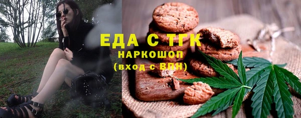 амфетамин Новокубанск