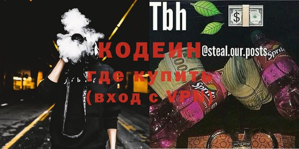 гидра Тольятти