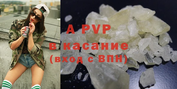 ALPHA-PVP Зерноград