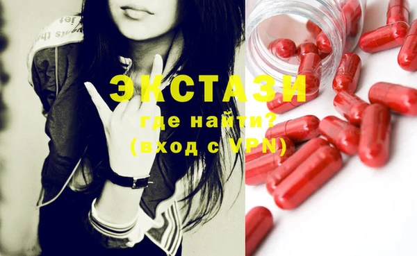 бошки Новодвинск