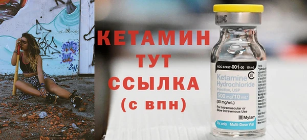 бошки Новодвинск