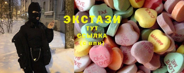 амфетамин Новокубанск