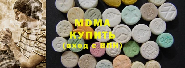 бошки Новодвинск