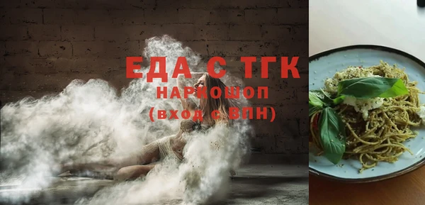 бошки Новодвинск