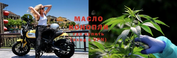 амфетамин Новокубанск