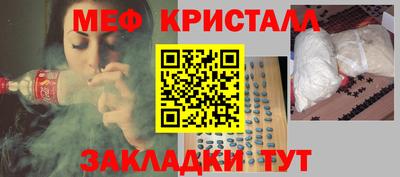 кокс Абинск