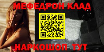 стафф Будённовск