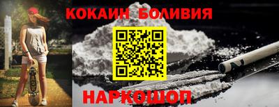 стафф Будённовск